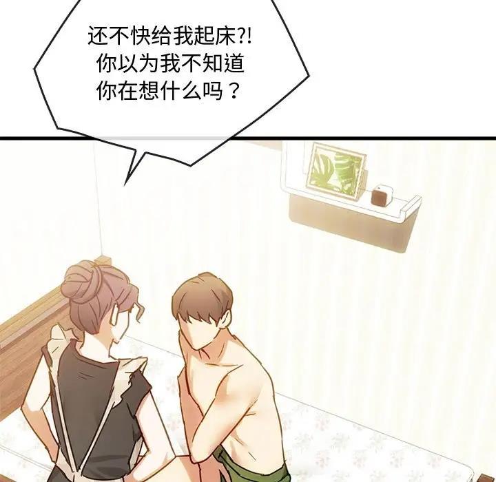 第29话 - 第109.jpg页