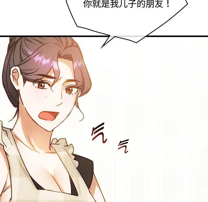 第29话 - 第112.jpg页