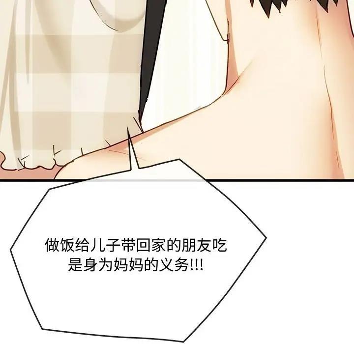 第29话 - 第114.jpg页