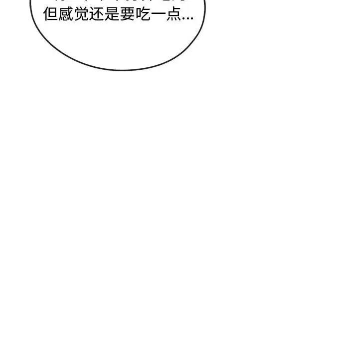 第29话 - 第120.jpg页