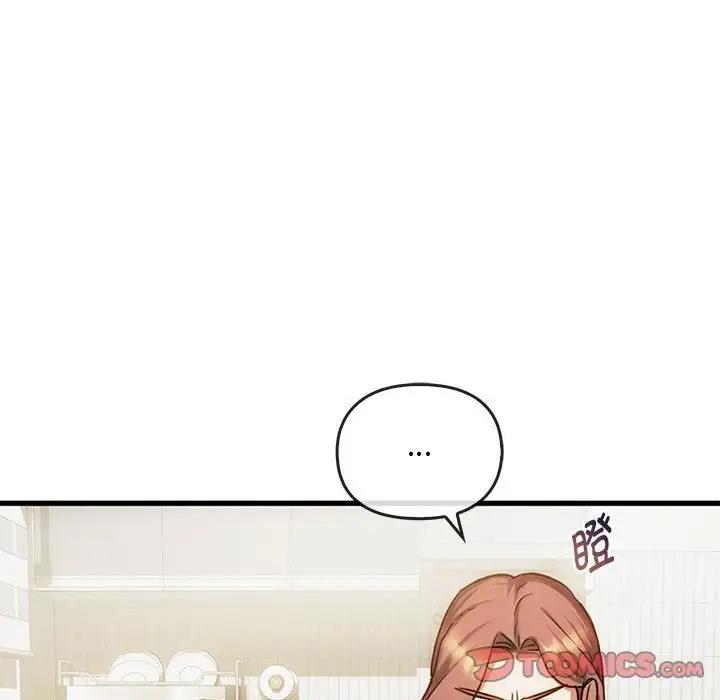 第29话 - 第123.jpg页