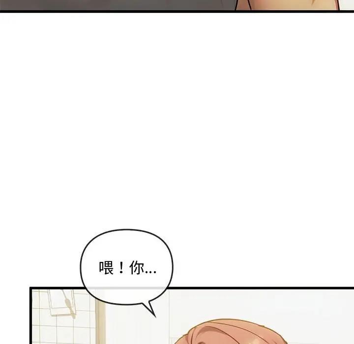 第29话 - 第125.jpg页