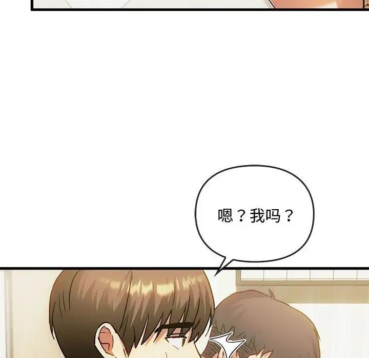 第29话 - 第127.jpg页