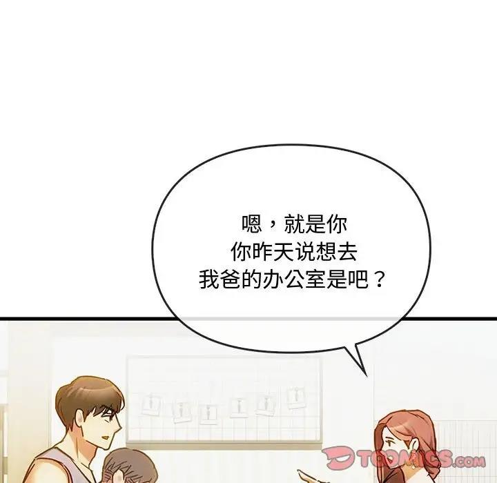 第29话 - 第129.jpg页