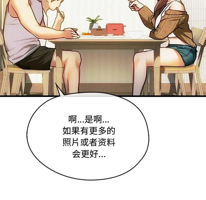 第29话 - 第130.jpg页