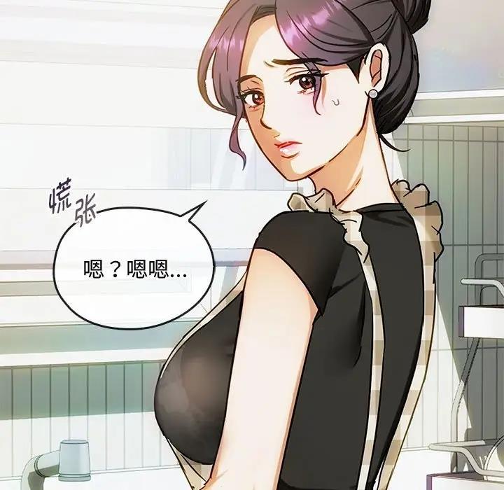 第29话 - 第132.jpg页