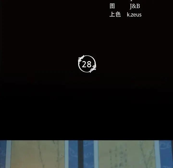 第28话 - 第10.jpg页