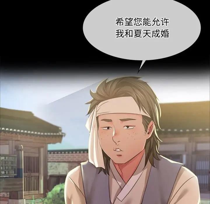第28话 - 第13.jpg页