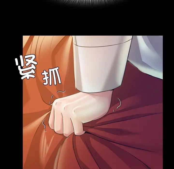 第28话 - 第17.jpg页