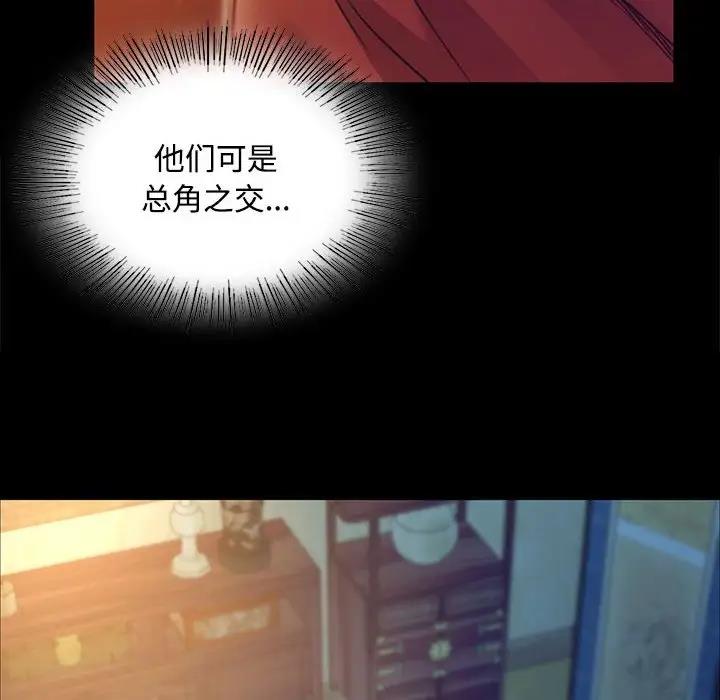 第28话 - 第18.jpg页