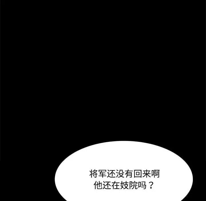 第28话 - 第22.jpg页