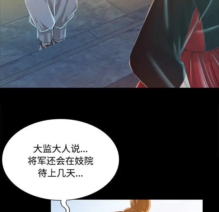 第28话 - 第24.jpg页