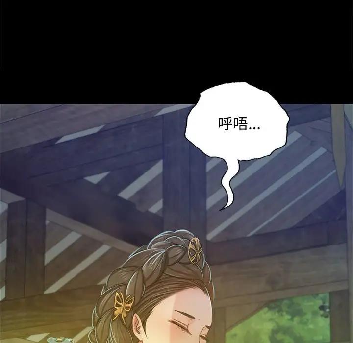 第28话 - 第26.jpg页