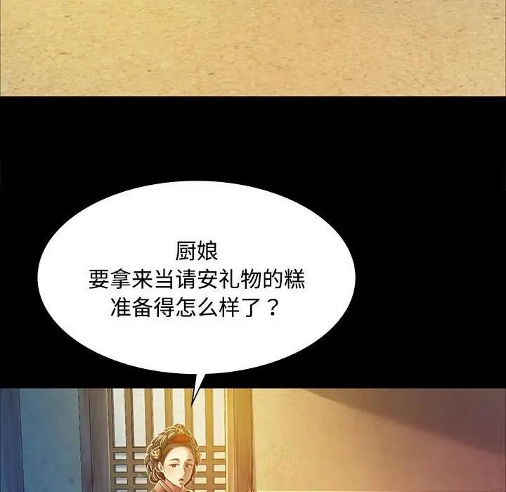 第28话 - 第29.jpg页