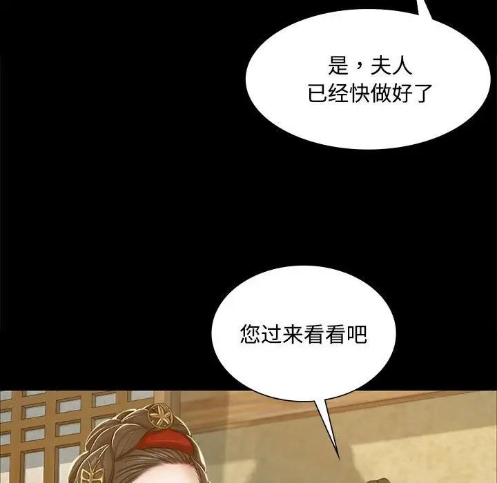 第28话 - 第31.jpg页