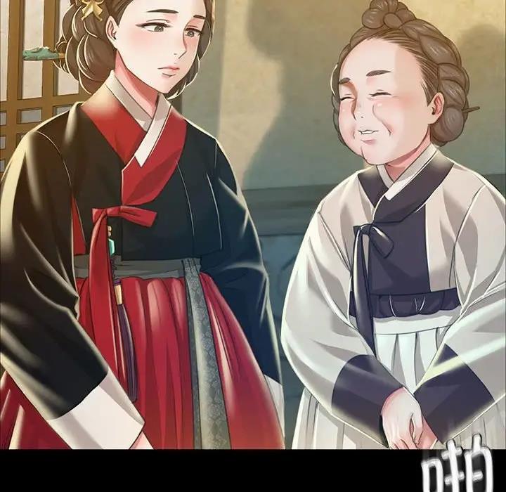 第28话 - 第32.jpg页