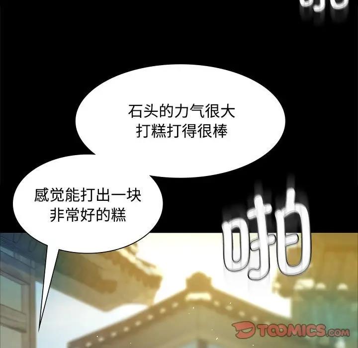 第28话 - 第33.jpg页