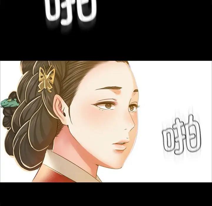 第28话 - 第36.jpg页