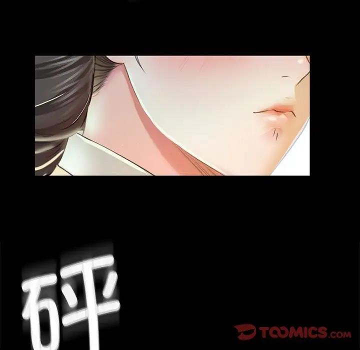 第28话 - 第39.jpg页