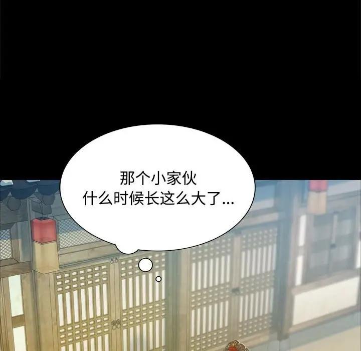 第28话 - 第46.jpg页