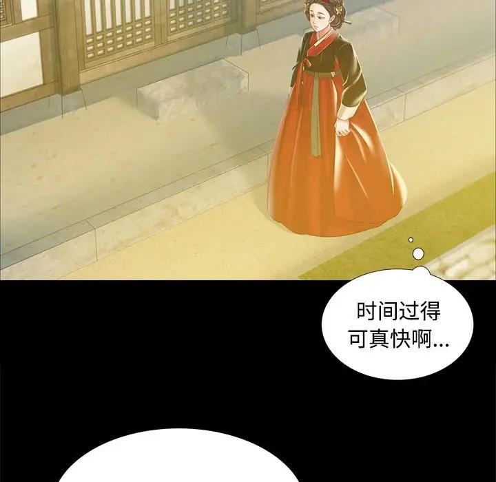 第28话 - 第47.jpg页