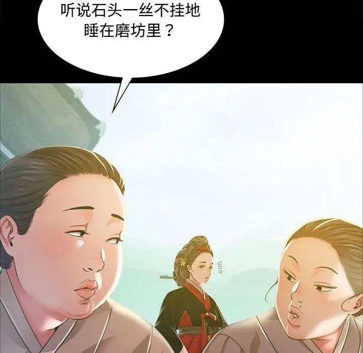 第28话 - 第48.jpg页