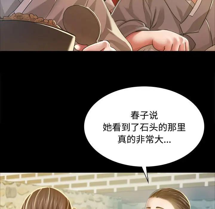 第28话 - 第49.jpg页