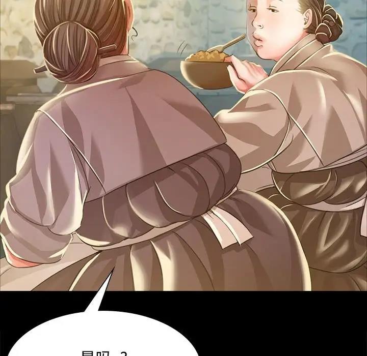 第28话 - 第50.jpg页