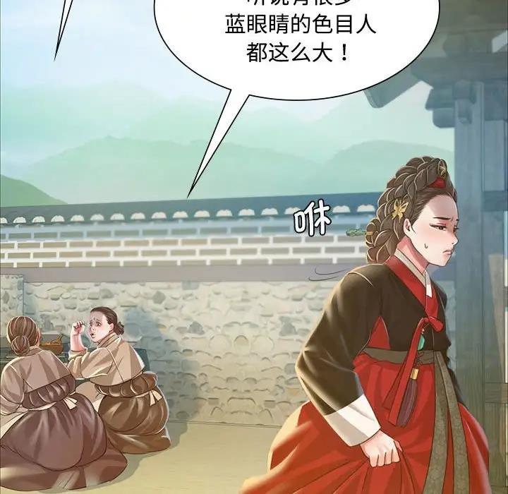 第28话 - 第54.jpg页