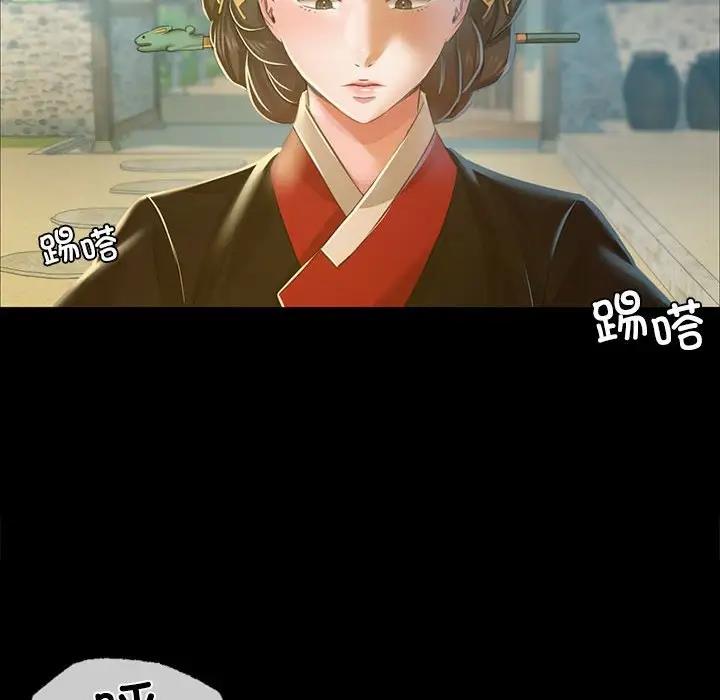 第28话 - 第56.jpg页