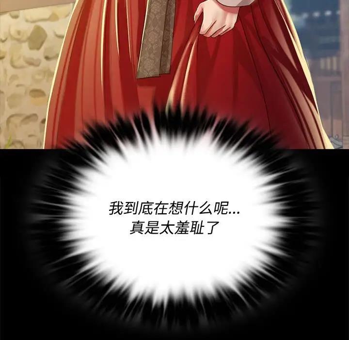 第28话 - 第62.jpg页