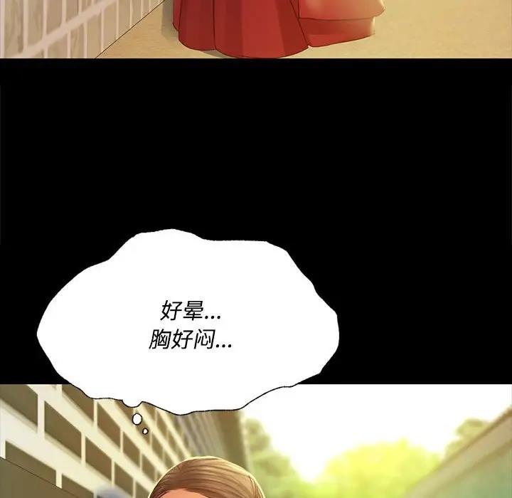 第28话 - 第68.jpg页