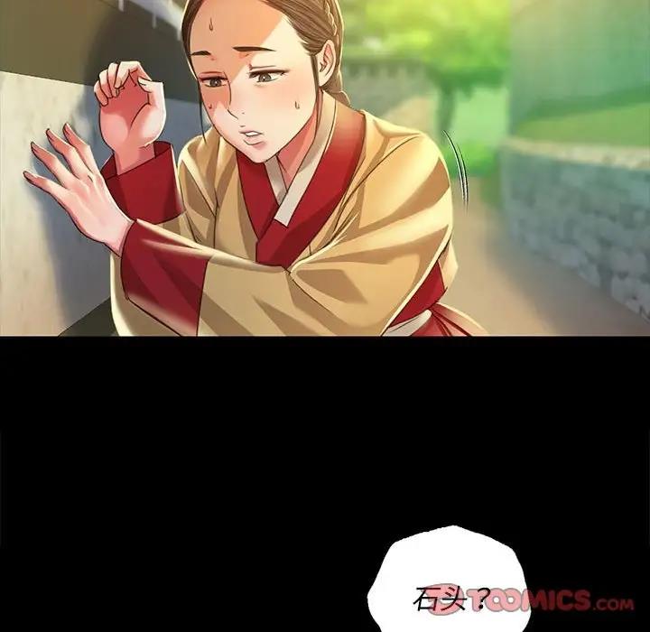 第28话 - 第69.jpg页