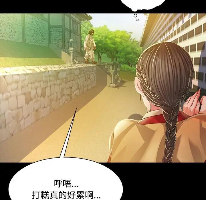 第28话 - 第70.jpg页