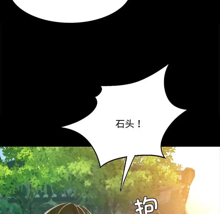 第28话 - 第71.jpg页