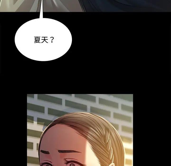 第28话 - 第73.jpg页