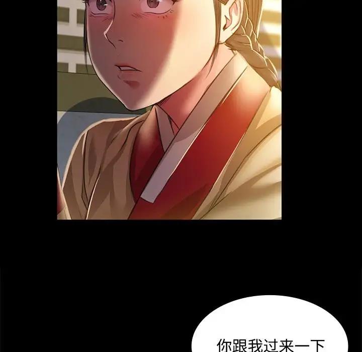 第28话 - 第74.jpg页