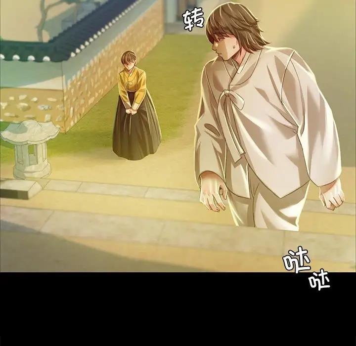 第28话 - 第86.jpg页