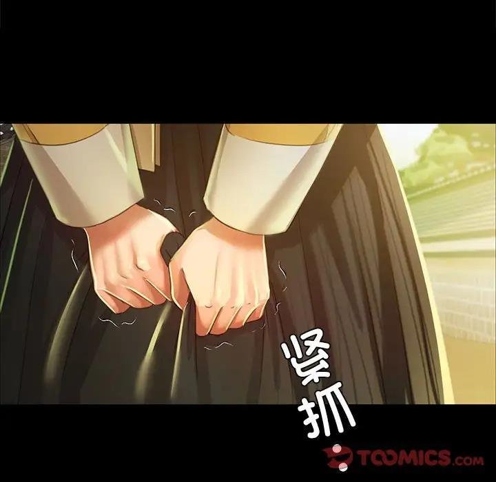 第28话 - 第87.jpg页