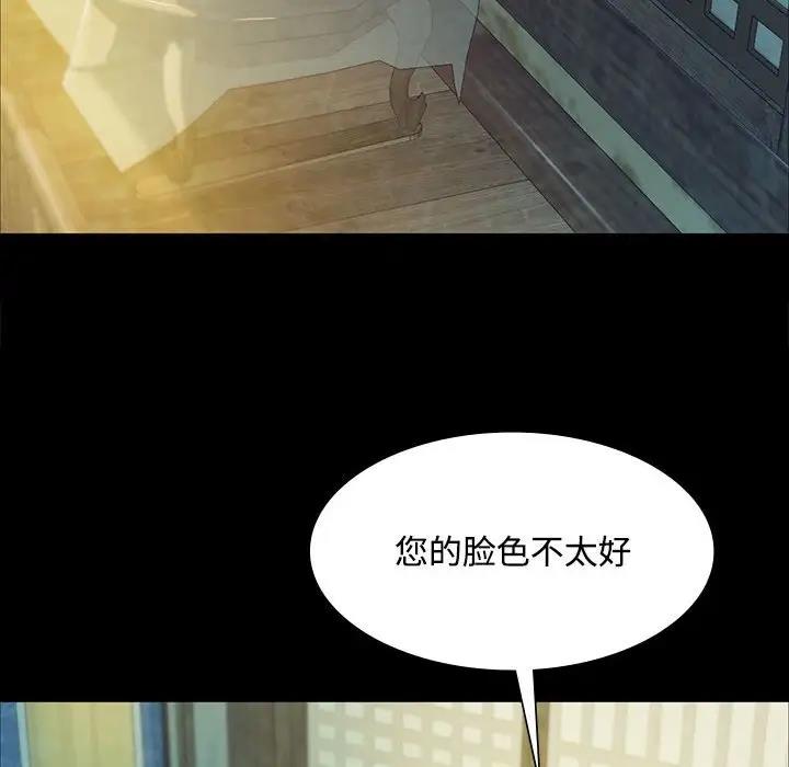 第28话 - 第90.jpg页