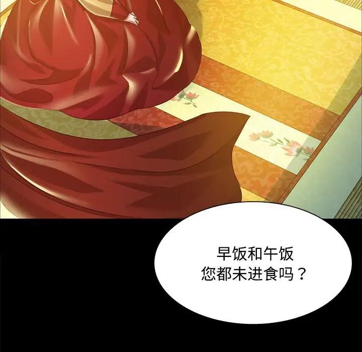 第28话 - 第92.jpg页