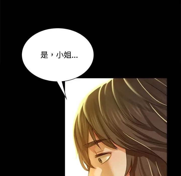 第28话 - 第100.jpg页