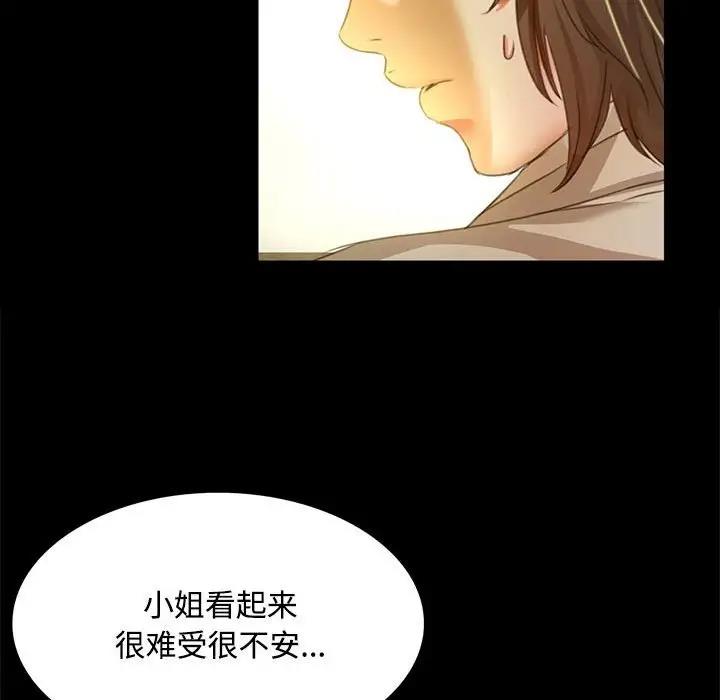 第28话 - 第101.jpg页