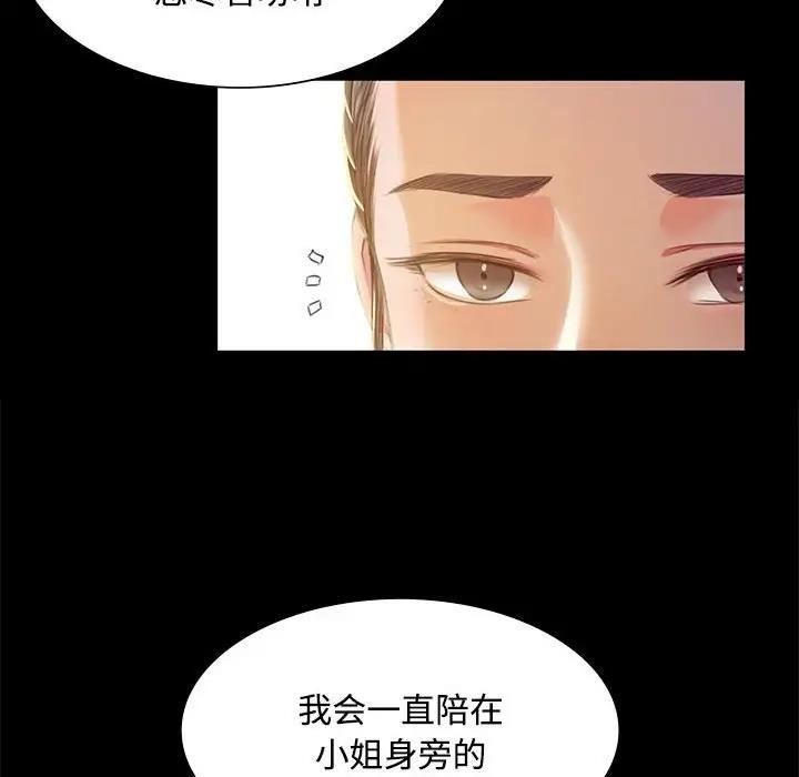第28话 - 第104.jpg页