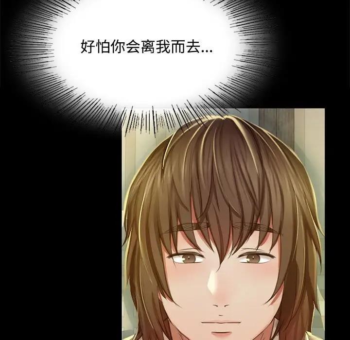 第28话 - 第109.jpg页