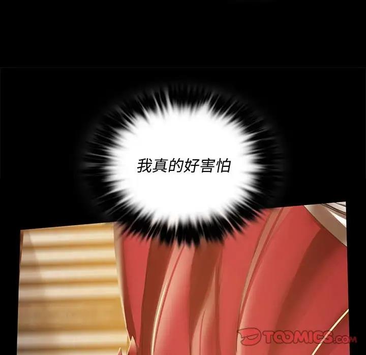 第28话 - 第111.jpg页