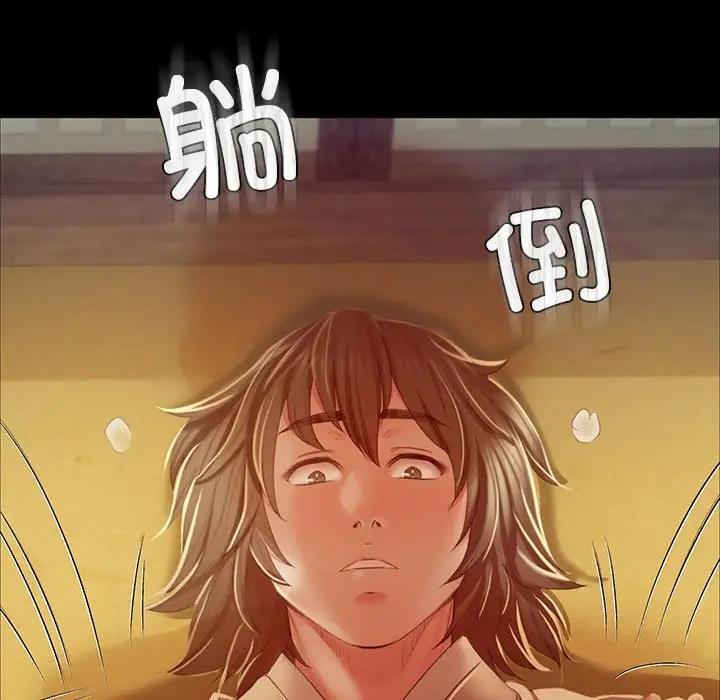 第28话 - 第122.jpg页