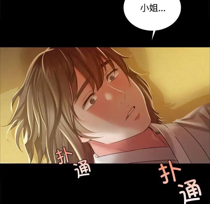 第28话 - 第124.jpg页