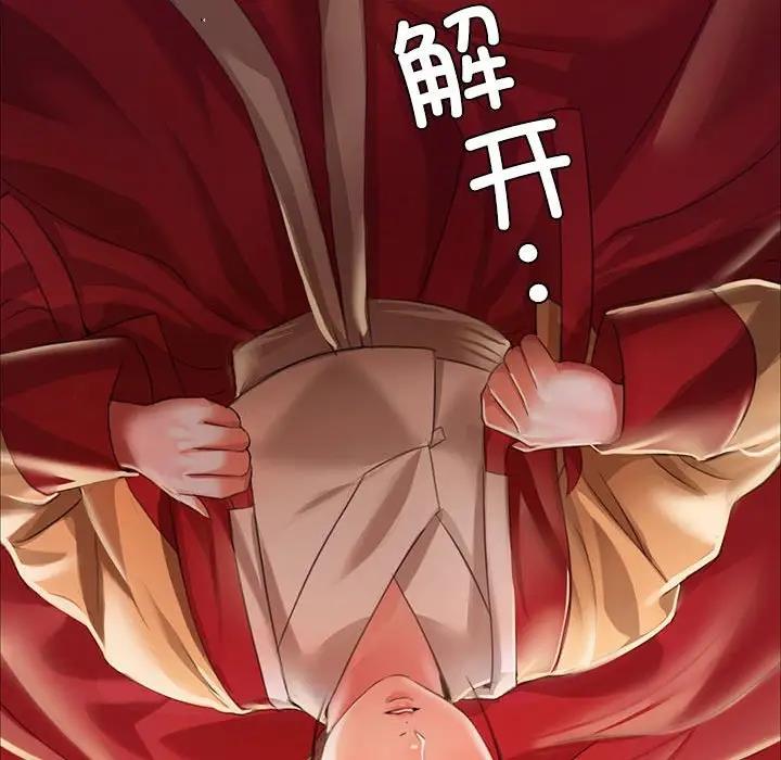 第28话 - 第130.jpg页