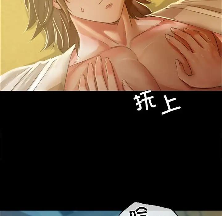 第28话 - 第134.jpg页